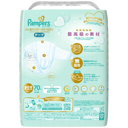 月得 パンパース オムツ テープ はじめての肌へのいちばん 新生児 5kgまで 70枚 楽天西友ネットスーパー 月得 パンパース オムツ テープ はじめての肌へのいちばん 新生児 5kgまで 70枚 楽天西友ネットスーパー